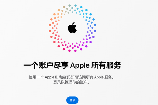 盱眙iPhone维修中心分享iPhone下载应用时重复提示输入账户密码怎么办 