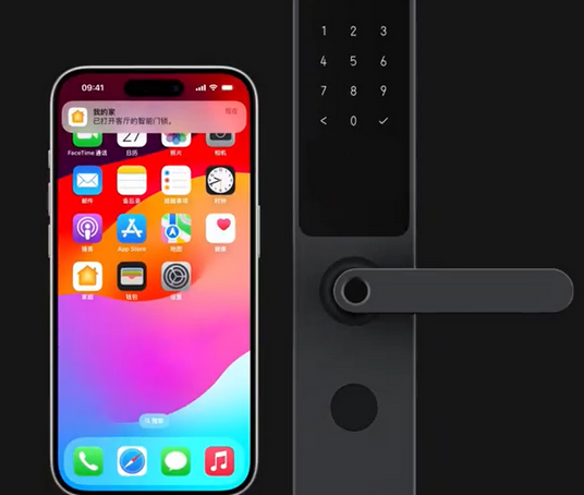 盱眙iPhone维修站分享在iPhone上使用家庭钥匙开启智能门锁 