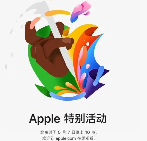 盱眙盱眙ipad维修服务点分享新款iPad Pro和iPad Air要来了