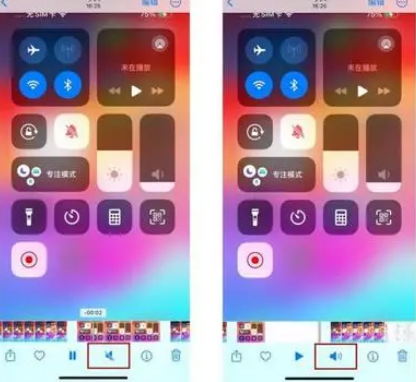 盱眙苹果15维修网点分享iPhone15录屏没有声音怎么办 