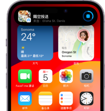 盱眙apple维修服务分享两台iPhone靠近即可共享照片和视频 