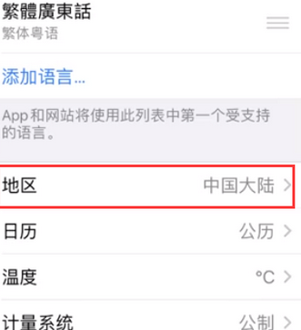 盱眙苹果无线网维修店分享iPhone无线局域网无法开启怎么办