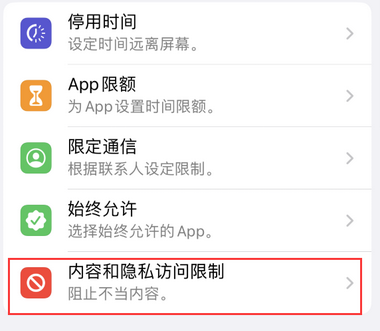 盱眙appleID维修服务iPhone设置中Apple ID显示为灰色无法使用