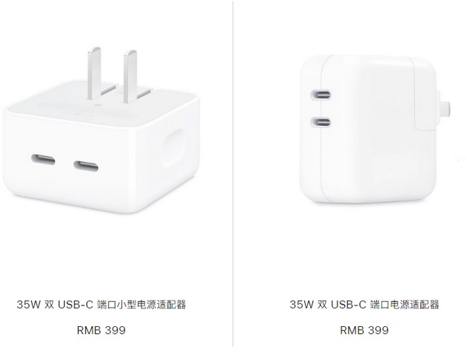 盱眙苹果15服务店分享iPhone15系列会不会有35W有线充电