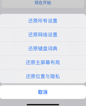 盱眙apple服务站点分享iPhone上个人热点丢失了怎么办