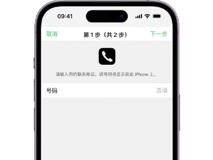 盱眙apple维修店分享如何通过iCloud网页查找iPhone位置