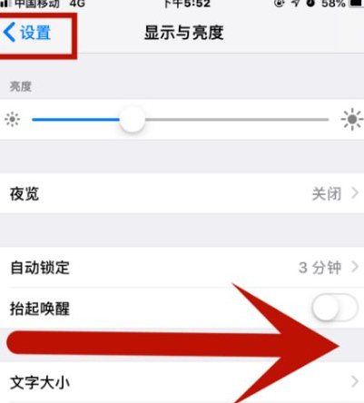 盱眙苹果维修网点分享iPhone快速返回上一级方法教程 