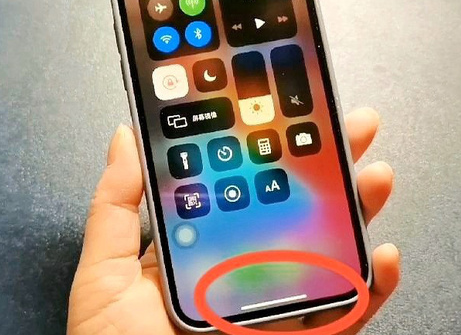 盱眙苹盱眙果维修站分享如何使用iPhone下方横线进行应用切换