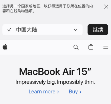 盱眙apple授权维修如何将Safari浏览器中网页添加到桌面 