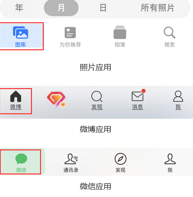 盱眙苹果换屏维修分享iPhone屏幕上出现方块按钮如何隐藏