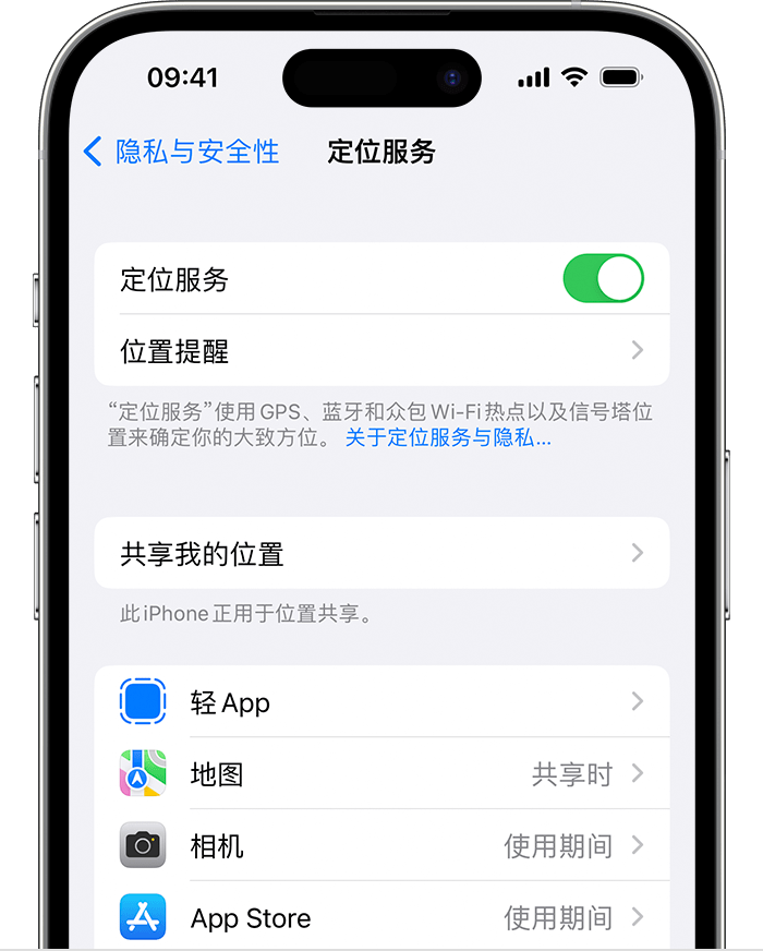 盱眙苹果维修网点分享如何在iPhone上阻止个性化广告投放 