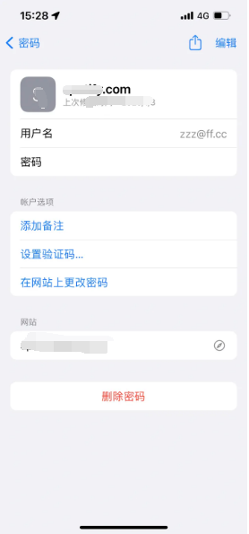 盱眙苹果14服务点分享iPhone14忘记APP密码快速找回方法 