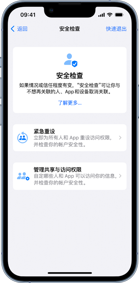 盱眙苹果手机维修分享iPhone小技巧:使用