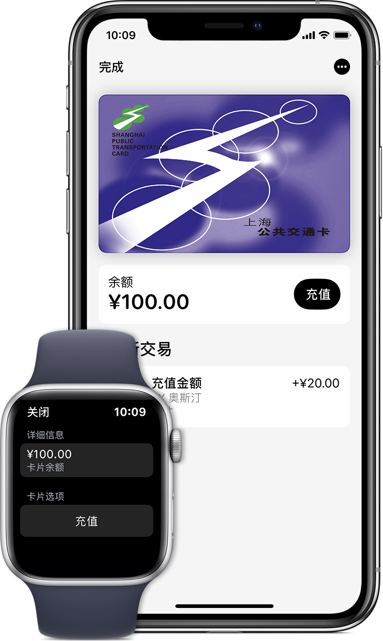 盱眙苹果手机维修分享:用 Apple Pay 刷交通卡有哪些优势？如何设置和使用？ 