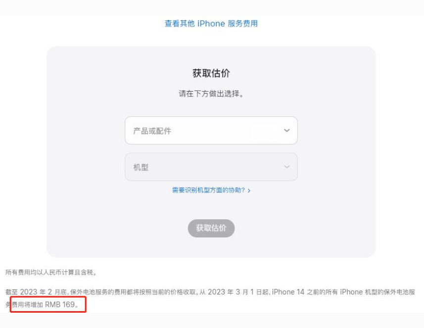 盱眙苹果手机维修分享建议旧iPhone机型赶紧去换电池 