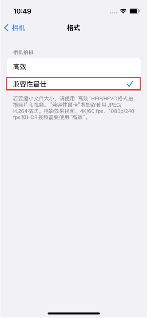 盱眙苹果14维修店分享iPhone14相机拍照不清晰，照片发黄怎么办 