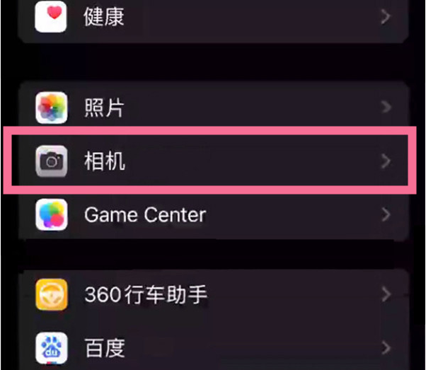 盱眙苹果14服务点分享iPhone14 开启音量键连拍的方法 