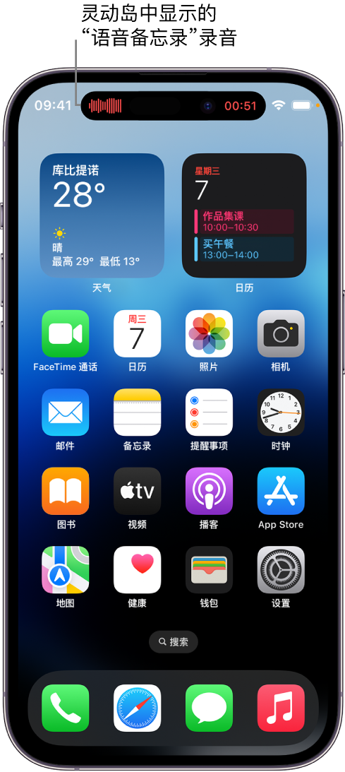 盱眙苹果14维修分享在 iPhone 14 Pro 机型中查看灵动岛活动和进行操作 