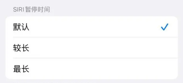 盱眙苹果维修分享iOS 16上隐藏的Siri的四种新用法 