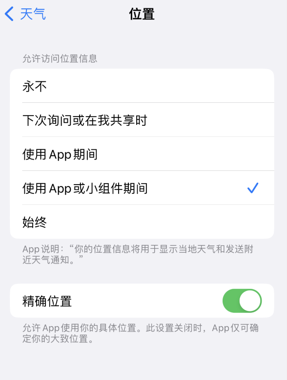 盱眙苹果服务网点分享你会去哪购买iPhone手机？如何鉴别真假 iPhone？ 