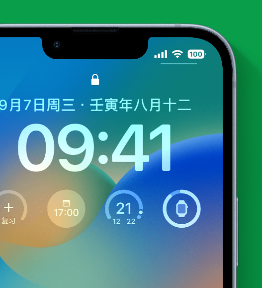 盱眙苹果手机维修分享官方推荐体验这些 iOS 16 新功能 