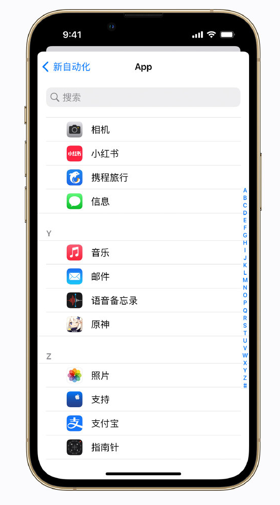 盱眙苹果手机维修分享iPhone 实用小技巧 