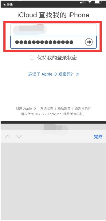 盱眙苹果13维修分享丢失的iPhone13关机后可以查看定位吗 