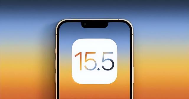盱眙苹果手机维修分享iOS15.5值得更新吗 