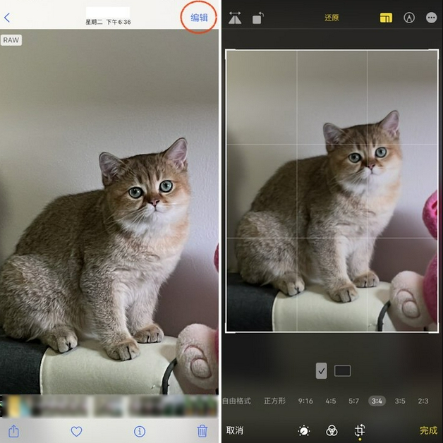 盱眙苹果手机维修分享苹果 iPhone 12 Pro 拍照会过度锐化 