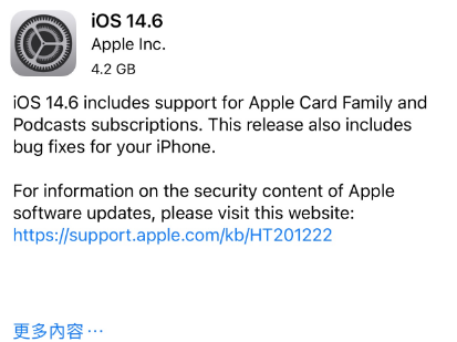 盱眙苹果手机维修分享iPhone5能升级iOS 14.6 RC版吗 