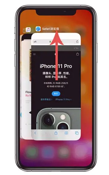 盱眙苹果手机维修分享iPhone 12关闭运行程序方法教程 