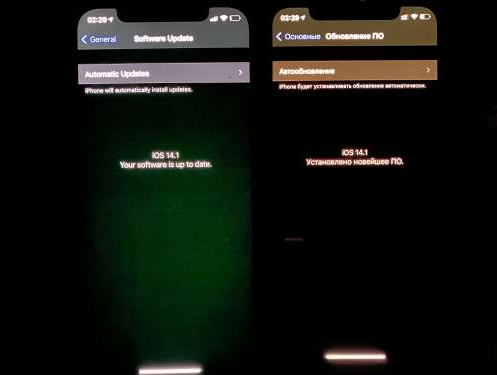 盱眙苹果手机维修分享iPhone12问题汇总 