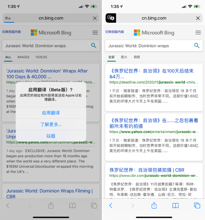 盱眙苹果手机维修分享iOS 14.2 教程 