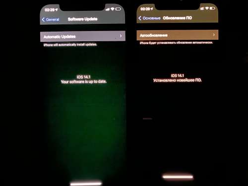 盱眙苹果手机维修分享iPhone 12 显示黑色画面时发绿光怎么办 