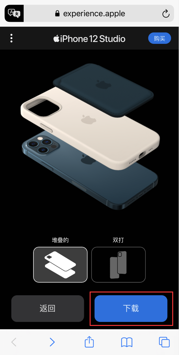 盱眙苹果手机维修分享选购 iPhone 12 必备 