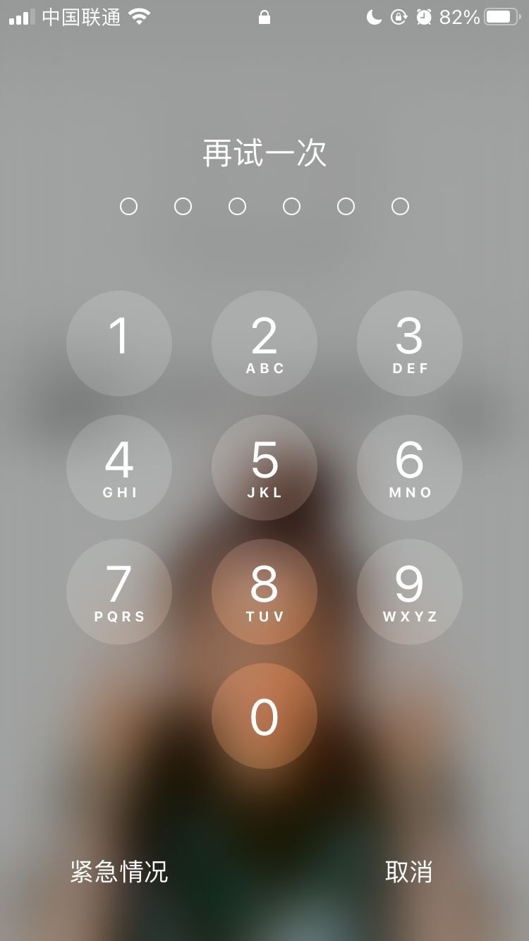 盱眙苹果手机维修分享iPhone手机丢失后时间怎么做最安全 