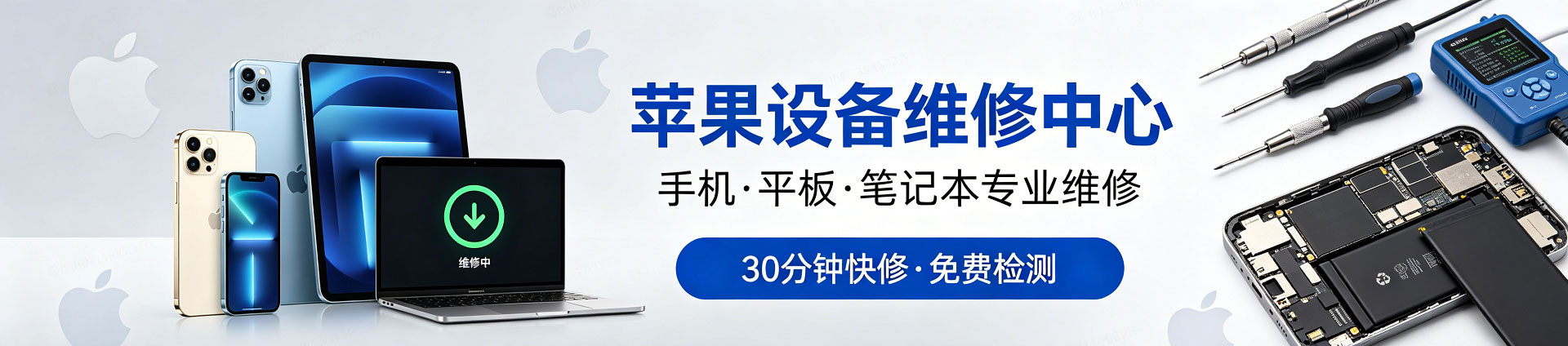 盱眙苹果手机维修服务地址查询